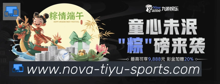 体育App 体育App